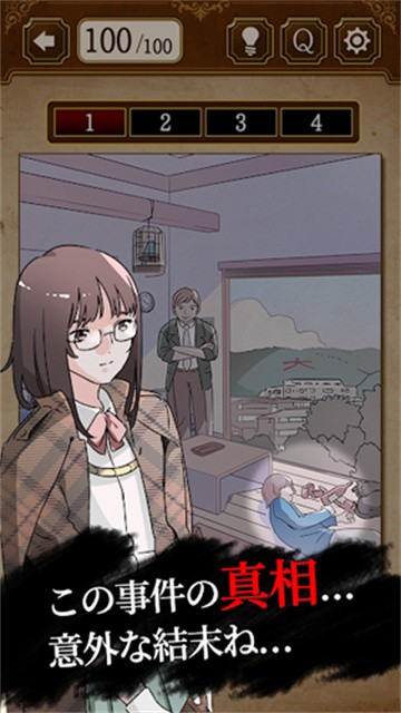 侦探少女最新版