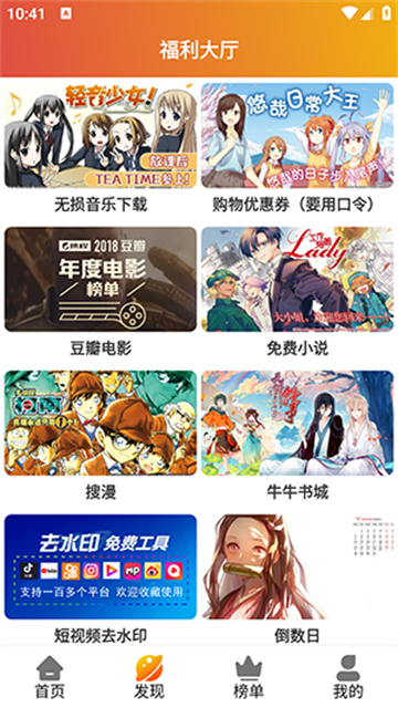 霸王龙影库最新版