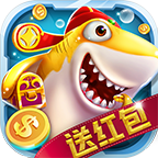 捕鱼大作战途游版