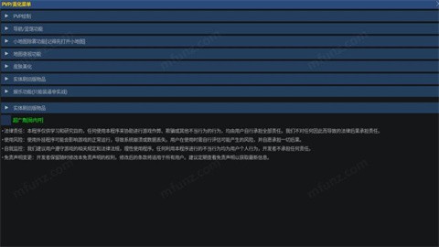 小熊猫56.0.1悬浮窗最新版本