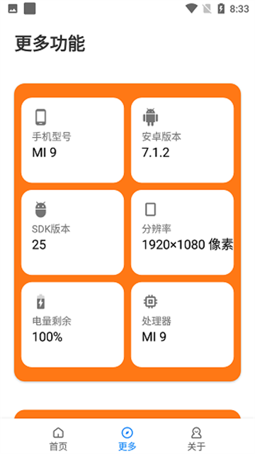 xl6666·ch小雷画质助手120帧和平精英