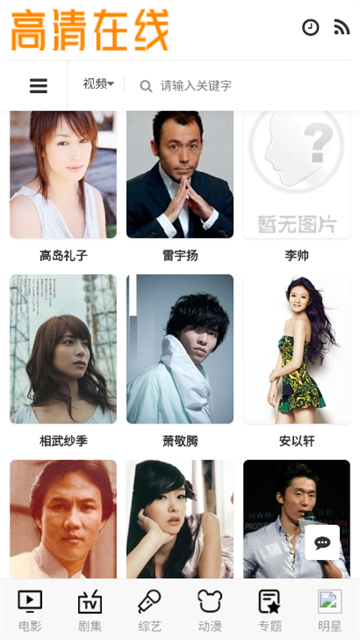 bimibimi动漫2026最新版