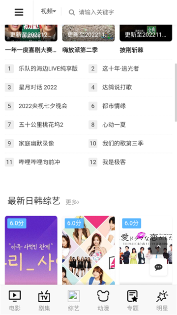 bimibimi动漫2026最新版