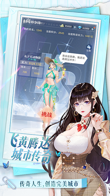 曦恩之城2025正版