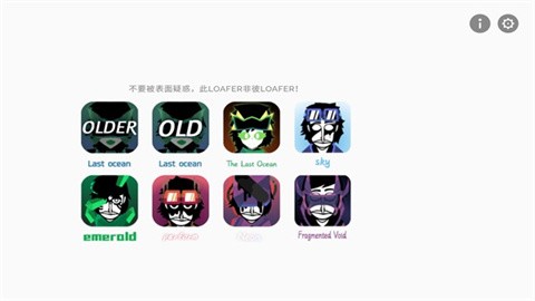 节奏盒子loaferbox最新版本