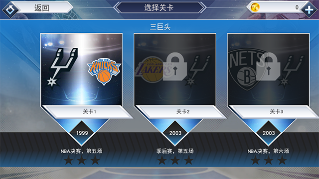 NBA2K19安卓版