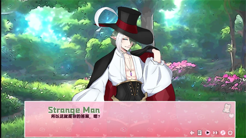 爱再绽放汉化移植版