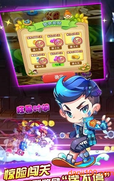 齐天大圣跑酷官方免费