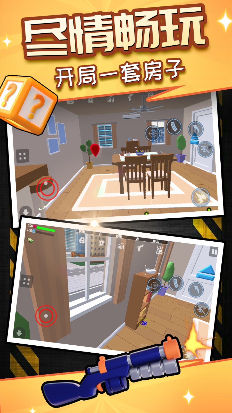 荣耀像素沙盒正式版免费