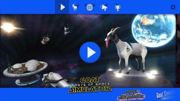 模拟山羊太空废物手机版