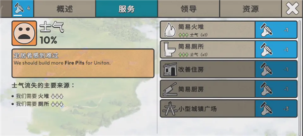 灾变之后完整版