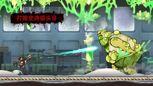 战车撞僵尸地牢无限升级材料版