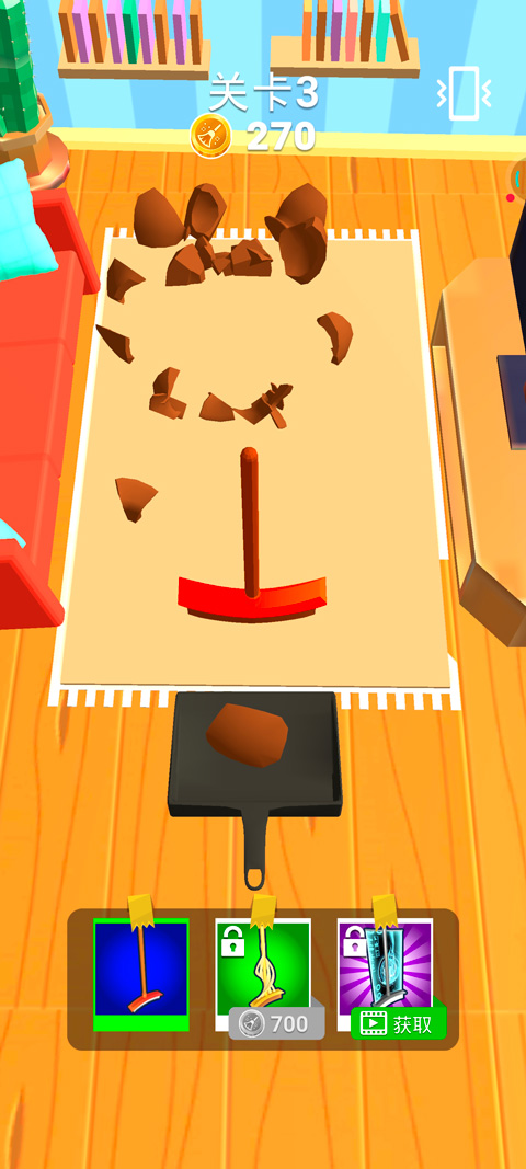 冲就完事模拟器