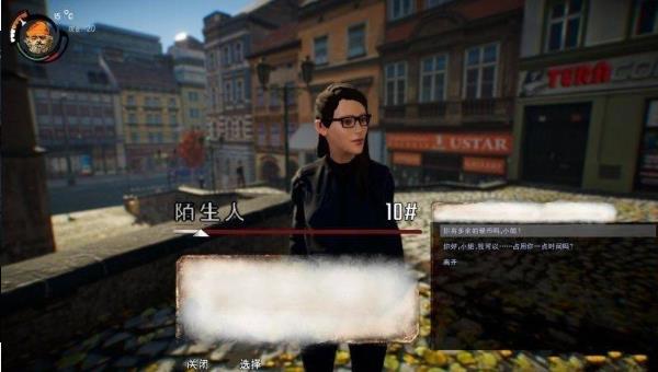 乞丐模拟器正版