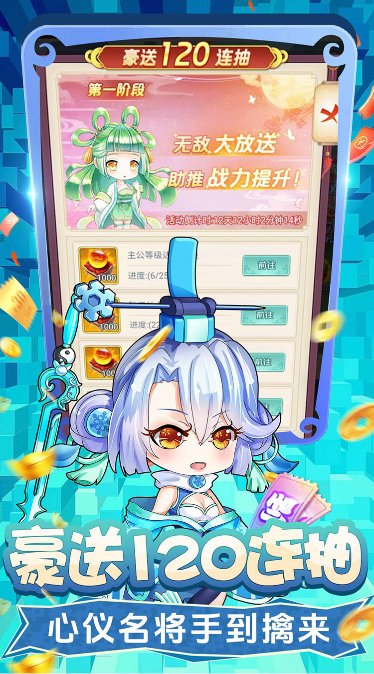 疾风大冒险（0.1折买断版）