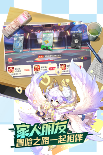 口袋觉醒蕉玩版