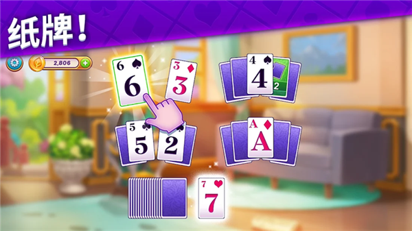 艾娃的庄园手机版