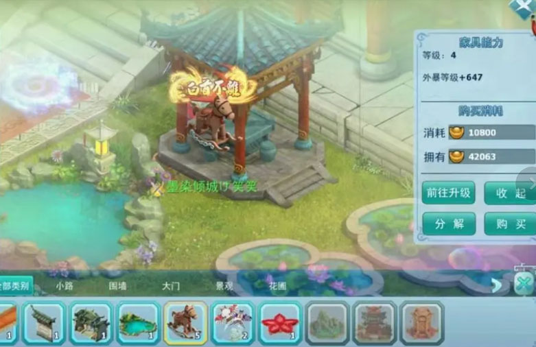 侠侣手游最新版