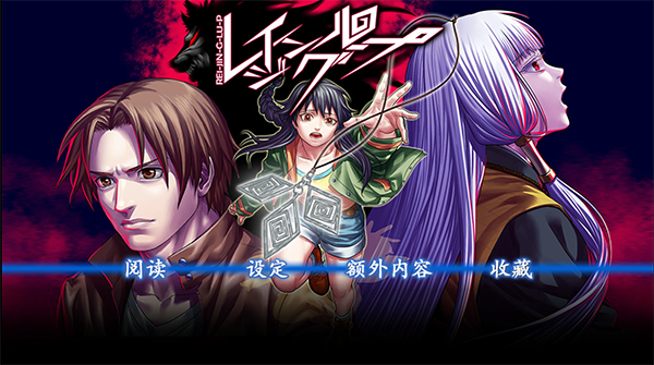 人狼村之谜中文版