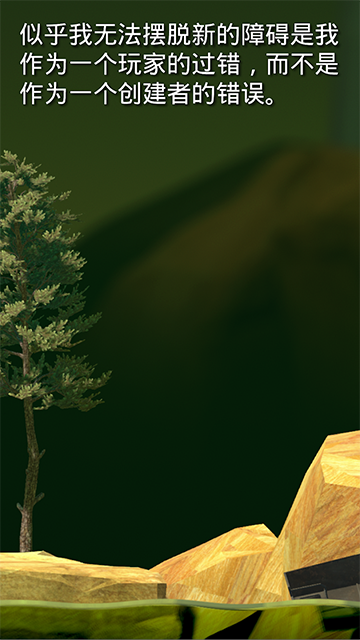 掘地求生中文版