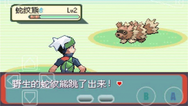 精灵宝可梦绿宝石中文版