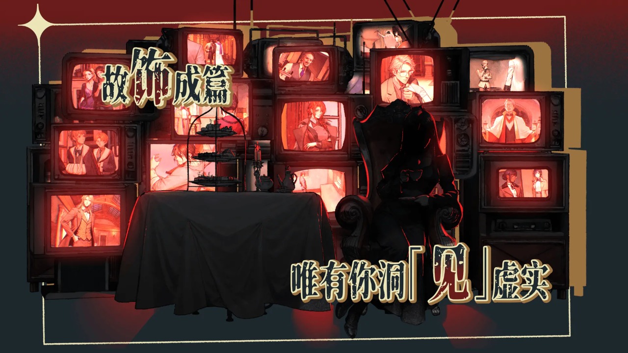 圣歌德嘉的挽歌中文版