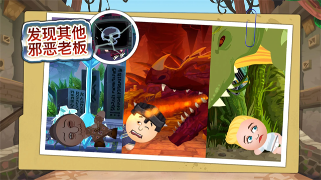 暴打老板4中文版