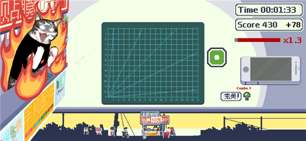 喵师傅你是干什么的