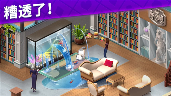 艾娃的庄园手机版