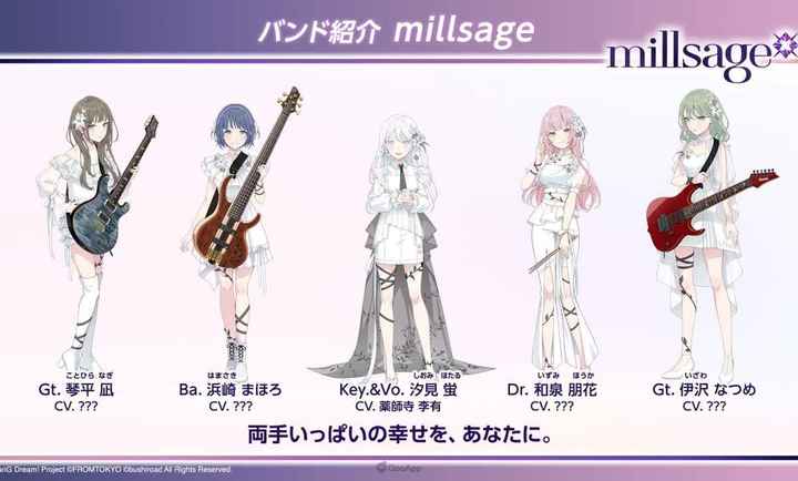 梦想协奏曲！我们的音符免费手机版