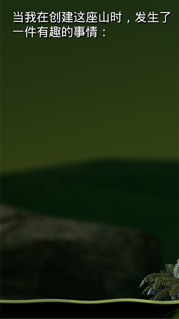 掘地求生中文版