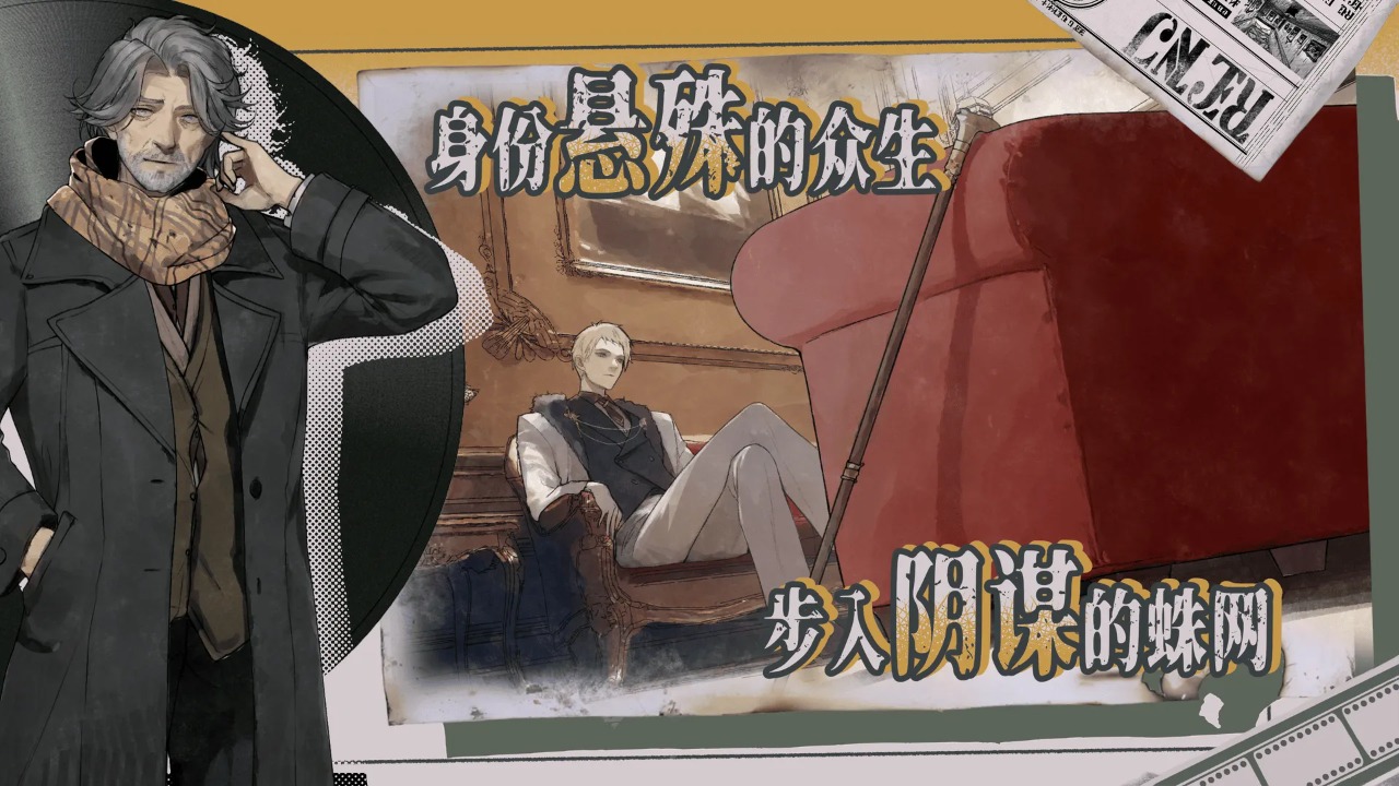 圣歌德嘉的挽歌中文版