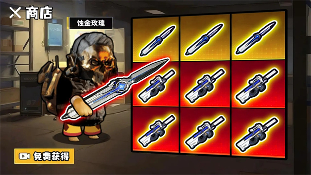 修勾逃生巨人危机高爆版