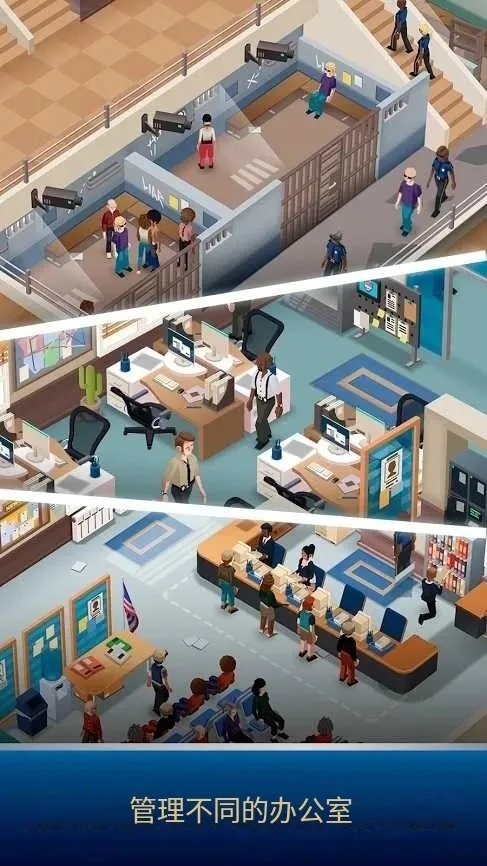 放置警局大亨内置菜单