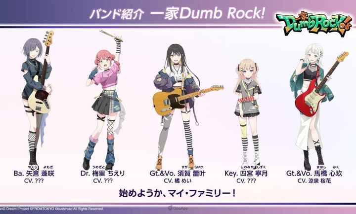 梦想协奏曲！我们的音符免费手机版