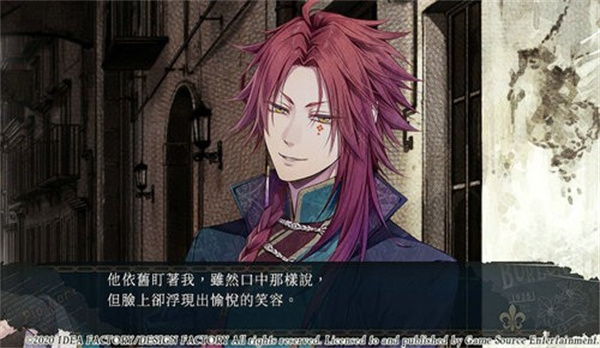 虔诚之花的晚钟