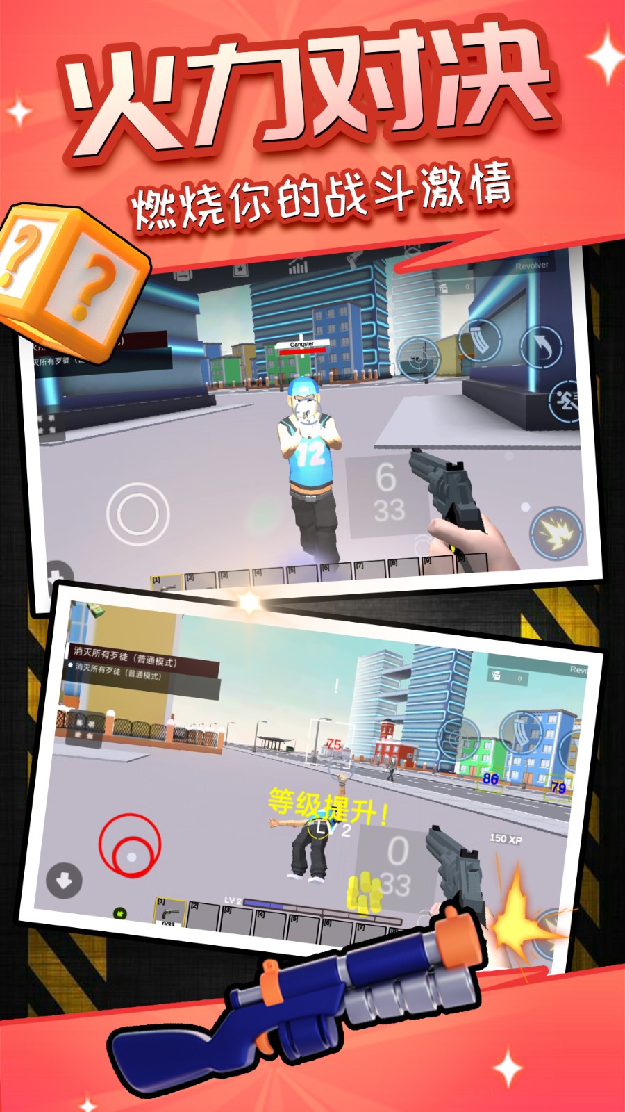 荣耀像素沙盒正式版免费