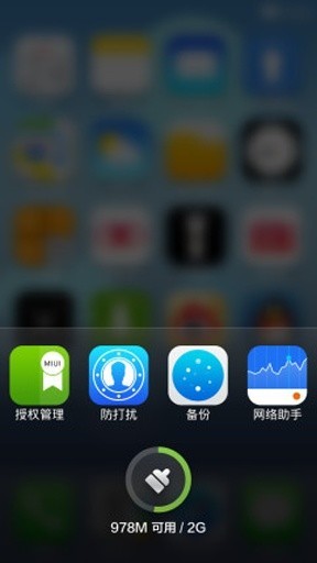 iOS7 桌面