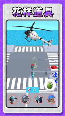 城市英雄激战游戏安卓版