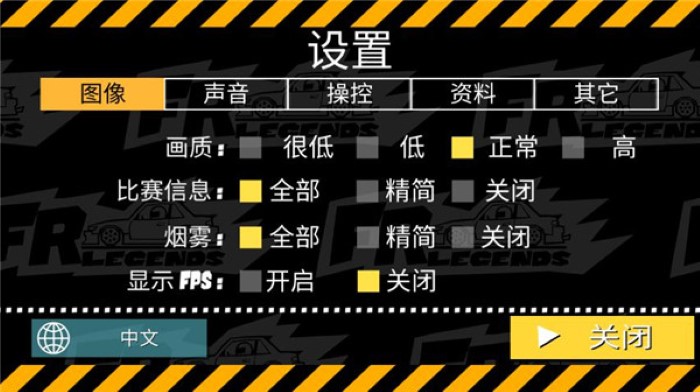 fr传奇内置MOD菜单