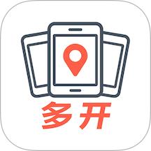 无界多开免费版