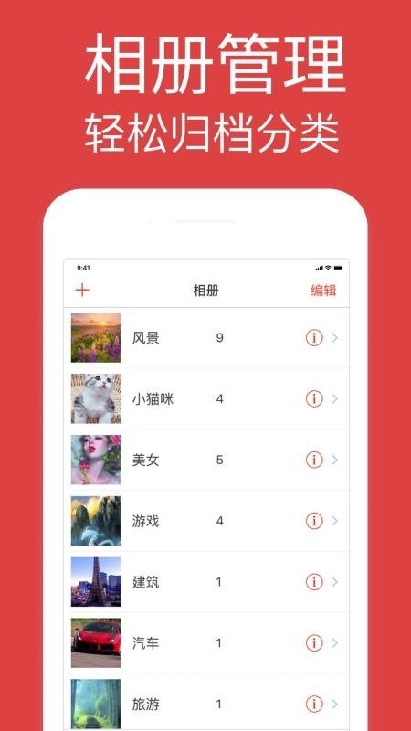 GIF浏览器APP手机免费版