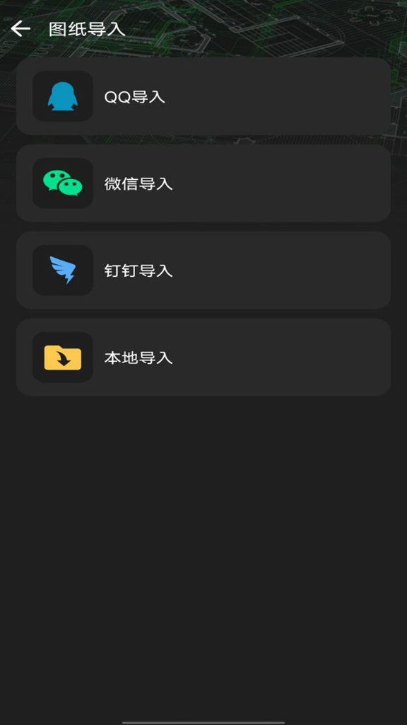 CAD快速看图中文版
