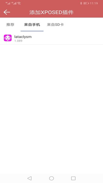 狐狸多开免费版