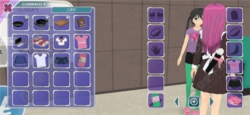 少女都市修改版