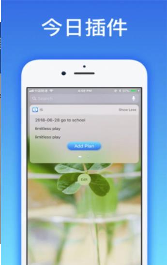 爱思盒子官方版