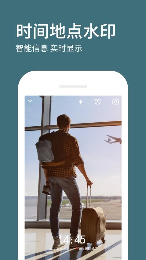 水印相机拍照定位官网正版