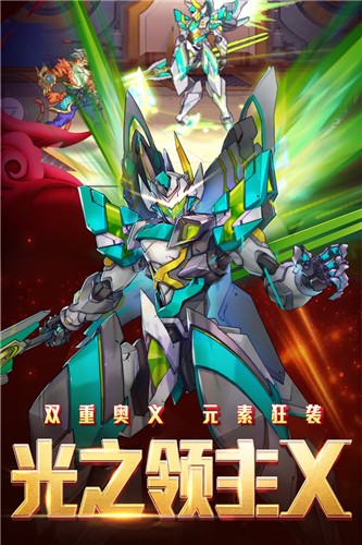 时空猎人小七版