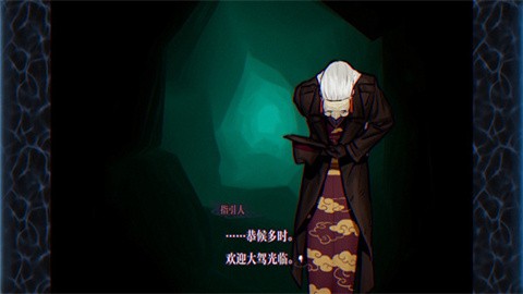 幻影城堡安卓中文版