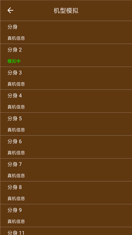 星极多开老版本